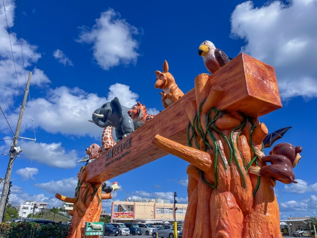 沖縄こどもの国の風景